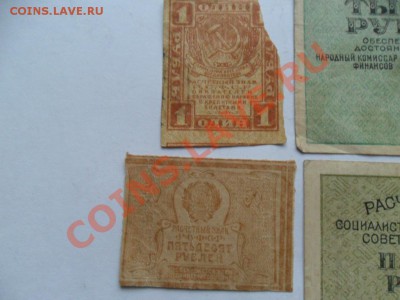 Боны 1919г. до 12.12.12г. в 22-00 по МСК. - Rlqb12wq