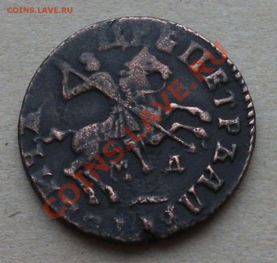 1 копейка ПЕТРОВСКАЯ 1713г. R-2  ЖУРАВЛИКИ на оценку - DSCF0992