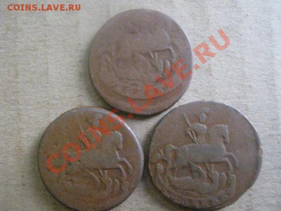 ! Копейки Елизаветы, 3 шт. 58, 59 и 60г.  До 12.12.2012г. - среда, 12 027.JPG