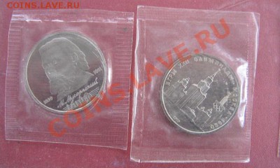 1 руб Мусоргский,Универ Олимпиада пр и ац 11.12  в 21-00 м - 8 дека 2012 г 025.JPG