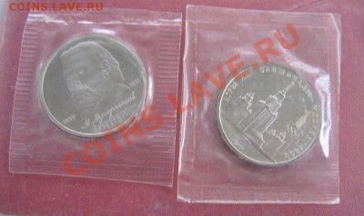 1 руб Мусоргский,Универ Олимпиада пр и ац 11.12  в 21-00 м - 8 дека 2012 г 026.JPG