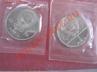 1 руб Мусоргский,Универ Олимпиада пр и ац 11.12  в 21-00 м - 8 дека 2012 г 027.JPG