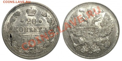 20 коп 1912 -Раскол до 9.12.2012 в 22-00 МВ - 1912-1aag