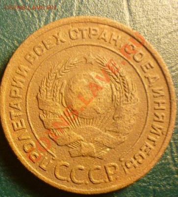 2 копейки 1924 года - 2 к 1924 1.JPG