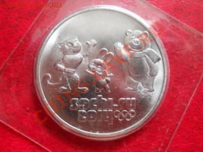 28 юбилеек с бонусом Окончание: 14.12.2012 г. в 22-00 по Мос - DSCN2127.JPG
