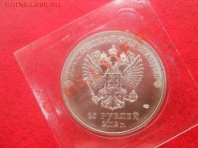 28 юбилеек с бонусом Окончание: 14.12.2012 г. в 22-00 по Мос - DSCN2131.JPG