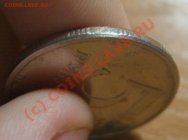 5 рублей 1998 смещение. - SA500068.JPG
