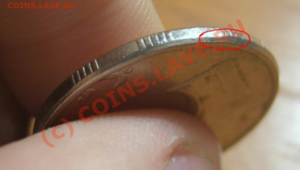 5 рублей 1998 смещение. - SA500067.JPG