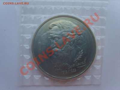 1р.Тургенев. АЦ.1993г.до 11.12.12. до 22.00. - S8303128.JPG