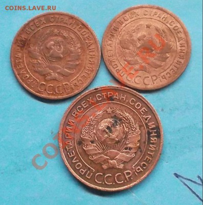 1924 г. 3 шт. до 12.12.12 г. в 22:00 мск - SAM_2728.JPG