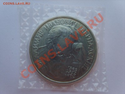 1р.Вернадский. АЦ.1993г.до 11.12.12. до 22.00. - S8303132.JPG