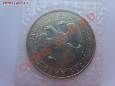1р.Вернадский. АЦ.1993г.до 11.12.12. до 22.00. - S8303133.JPG
