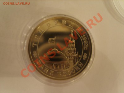 3р Сталинград. АЦ.1993г.до 11.12.12. до 22.00. - S8303139.JPG