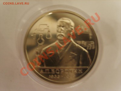 1р.Бородин. АЦ.1993г.до 11.12.12. до 22.00. - S8303141.JPG