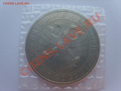 5р.Лавра.АЦ.1993г.до 11.12.12. до 22.00. - S8303135.JPG