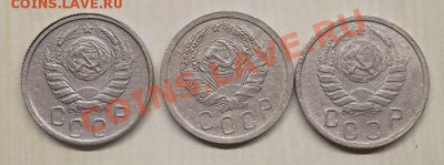 15 копеек 1936,38,45 г. 3 шт. до 12.12.12 г. в 22:00 мск - SAM_2761.JPG