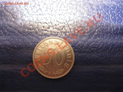 50 рейхспфеннингов 1943 В - IMG_1933.JPG