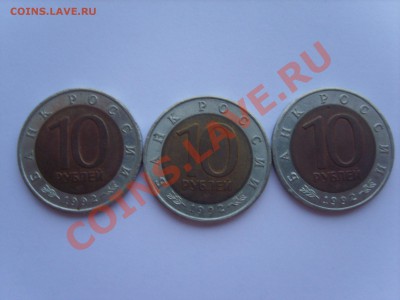 10р.Красная книга. 1992г.до 11.12.12. до 22.00. - S8303111.JPG