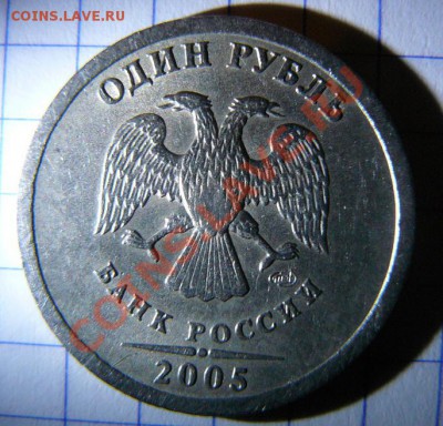 1р 2005 СПМД - P1110139