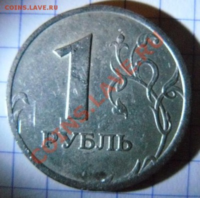 1р 2005 СПМД - P1110145