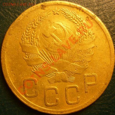 3 копейки 1935 (н) короткий аук - 3к 1935.JPG