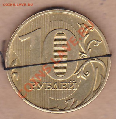 2рубля 1997 поворот до 11.12.12.в 23:00 по мск.вр - IMG_0006