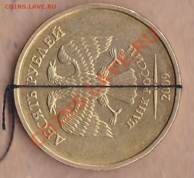 2рубля 1997 поворот до 11.12.12.в 23:00 по мск.вр - IMG_0005