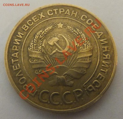 5 копеек 1934 - DSCF4401-2.JPG