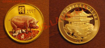 Северная Корея, серия Китайский календарь - SK 2007 Pig