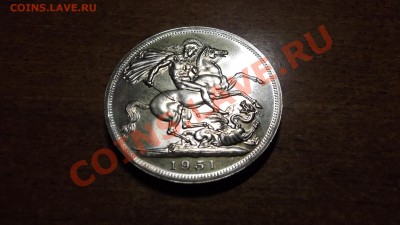 ВЕЛИКОБРИТАНИЯ.КРОНА.1951.ШИКАРНАЯ.до 08.12.12 в 22.00мск - 1.JPG
