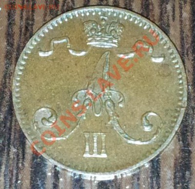 1 пенни 1894 года - 20121205_210346