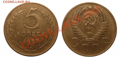 5 коп 1956 1957 Неплохие до 10.12.2012 в 22-00 МВ - 57-1al