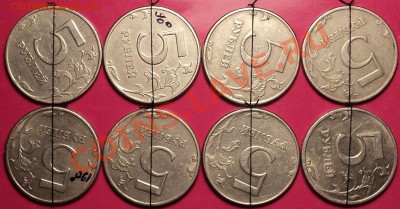 5 рублей 1997 СП(подборка поворотов)+1998 СП.Оценка! - DSC01931.JPG