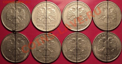 5 рублей 1997 СП(подборка поворотов)+1998 СП.Оценка! - DSC01932.JPG