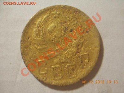 5 КОПЕЕК 1936г В - DSCN0831.JPG