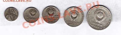 50 лет советской власти 1967 г. до 22.00 09.2.12г. - IMG_0002