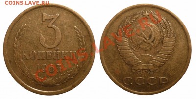 3 коп 1965 шт2.1 шт2.2 до 10.12.2012 в 22-00 МВ - 65-1aak