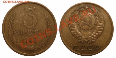3 коп 1965 шт2.1 шт2.2 до 10.12.2012 в 22-00 МВ - 651kj1ggl