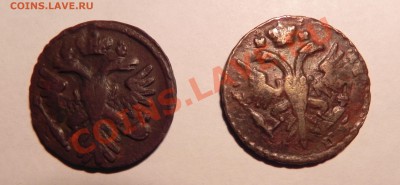 Оцените медь (5 коп. 92АМ,94АМ,1832,2 коп. 1840) - Фотографии 004