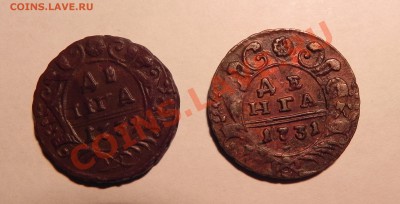 Оцените медь (5 коп. 92АМ,94АМ,1832,2 коп. 1840) - Фотографии 006