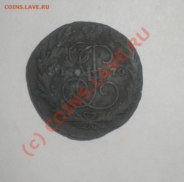 2 копейки 1770 года ЕМ - PA170396.JPG