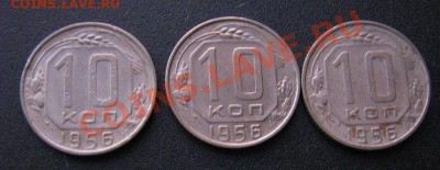 10 к 55 г 6 шт+10 к56  3 шт+10к 57г 2шт  до 11.12 21-00 мск - Советы 5-10-20к 050.JPG
