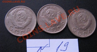 10 к 55 г 6 шт+10 к56  3 шт+10к 57г 2шт  до 11.12 21-00 мск - Советы 5-10-20к 051.JPG