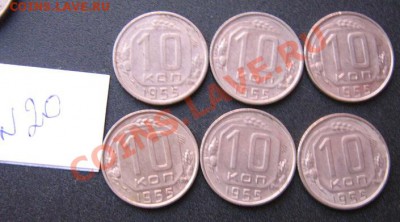 10 к 55 г 6 шт+10 к56  3 шт+10к 57г 2шт  до 11.12 21-00 мск - Советы 5-10-20к 054.JPG