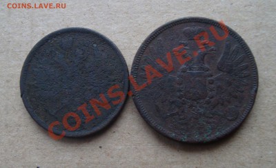 3 коп 1860, 5 коп-1858.До 12.12 в 22.00мск - 13