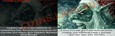 юмор - дед-мороз-481714