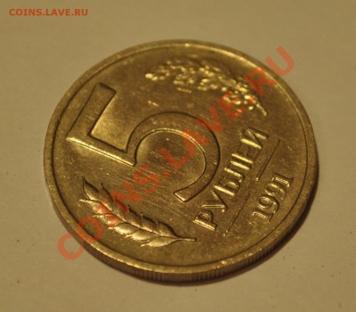 10коп 2012г Раскол штемпеля. - DSC_0009