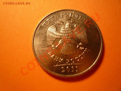 5 р. 2011 полный раскол - 5р раскол супер
