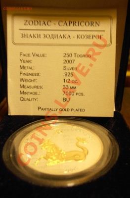 А до 20.00 15.12.12 - PC080002.JPG