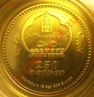 А до 20.00 15.12.12 - PC080003.JPG